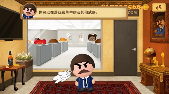 暴打老板3无限金币版(boss 3) v1.1.1 安卓版1