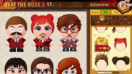 暴打老板2无限金币钻石版 v2.8.0 安卓版1