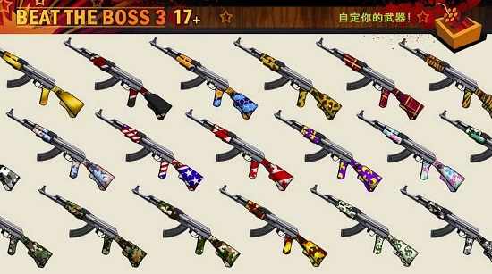 暴打老板2无限金币钻石版 v2.8.0 安卓版2