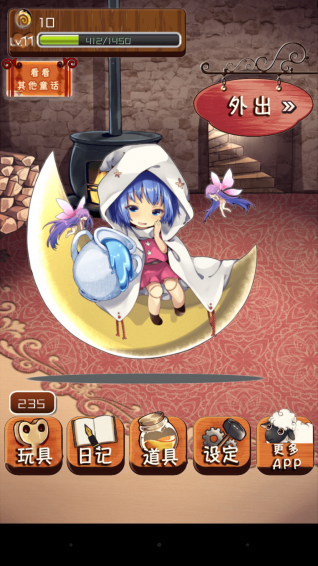 匹诺曹的冒险中文版 v1.0.2 安卓版3