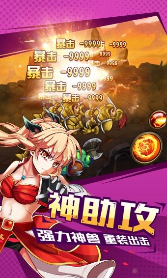 口袋有火影单机内购修改版 v1.1.1.12 安卓版1