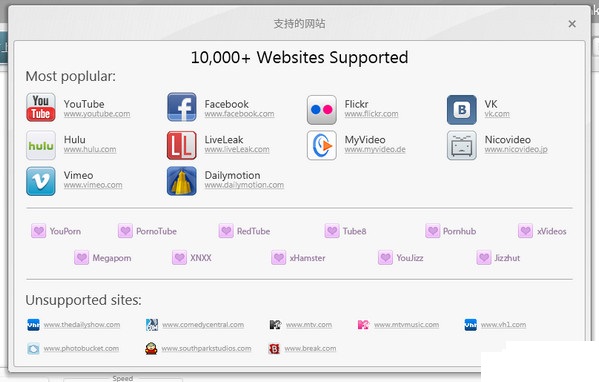 Freemake video Downloader中文版 v3.8.1.1 绿色版0