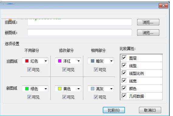 “caxa2018修改软件”