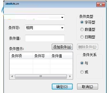 “caxa2018修改版”