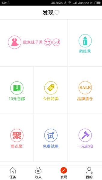 麻吉宝 v1.7.0 安卓版2