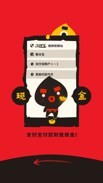 麻吉宝 v1.7.0 安卓版1