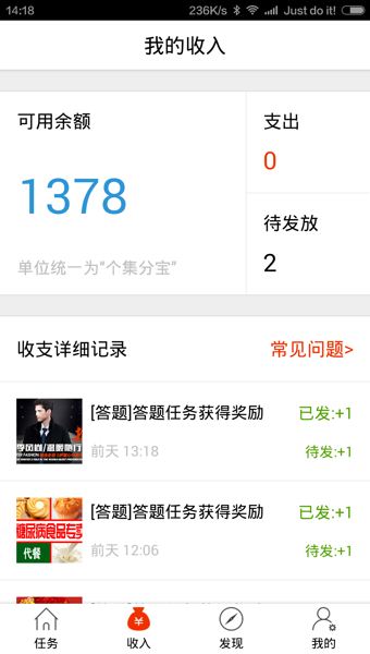 麻吉宝 v1.7.0 安卓版3