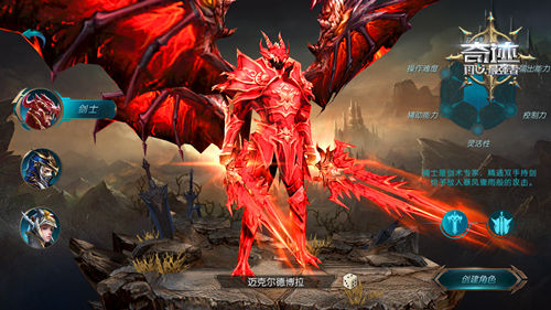 奇迹最强王者bt版公益服 v1.2.0.10 安卓版1
