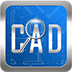 cad reader快速看图vip修改版