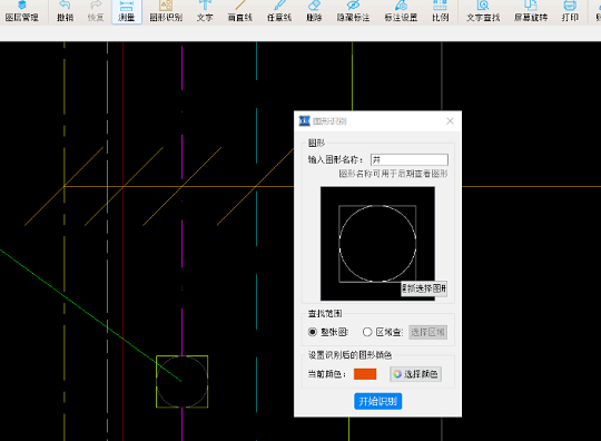 cad快速看图修改版
