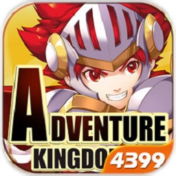 大冒险世界九游游戏