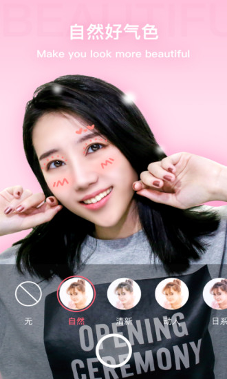 奇妙相机app v1.0.5 安卓版1