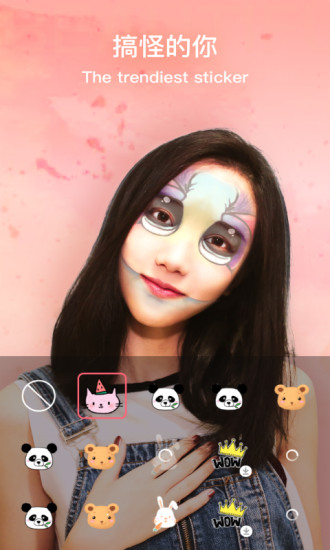 奇妙相机app v1.0.5 安卓版2