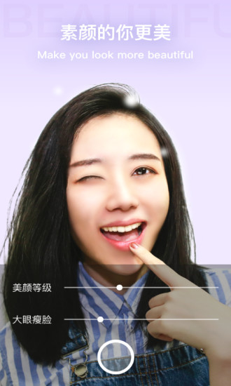 奇妙相机app v1.0.5 安卓版3