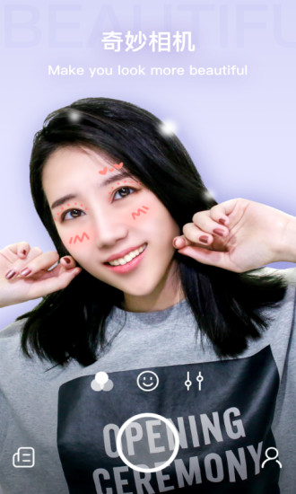 奇妙相机app v1.0.5 安卓版4
