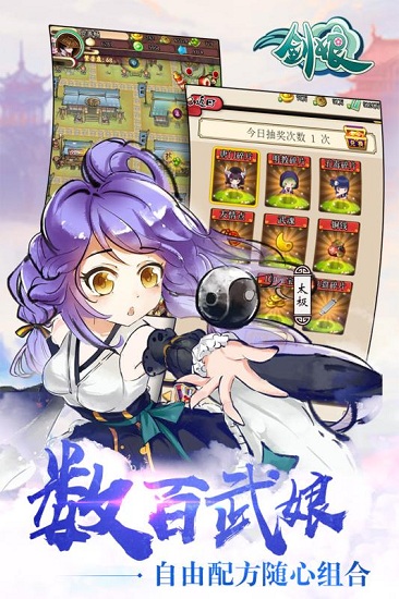 4399武娘外传游戏