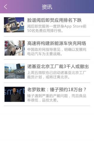 全球畅邮手机版 v3.0.0 安卓版0