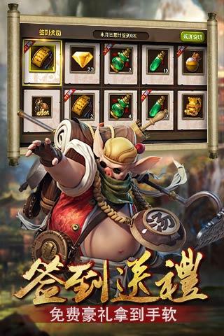 百度三打白骨精手游 v1.6.2 安卓版2