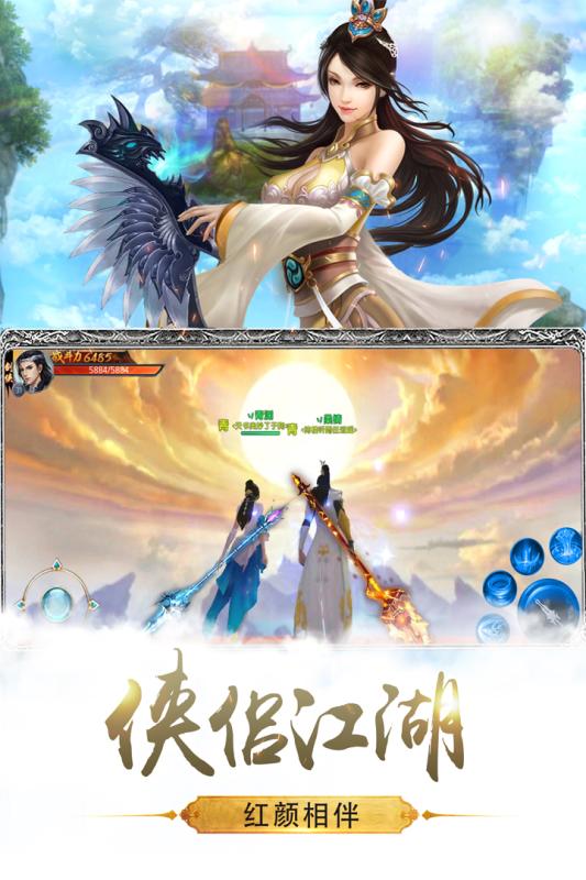 九州行公益服 v100.0.0 安卓版0