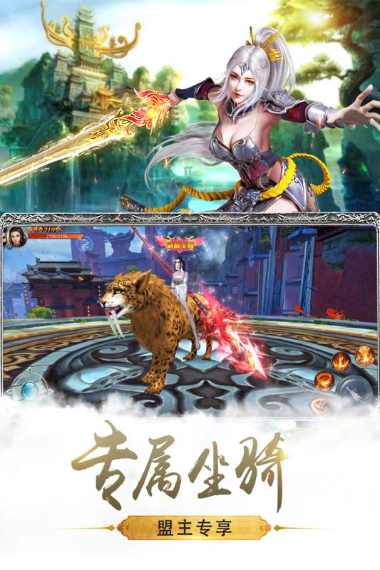 九州行公益服 v100.0.0 安卓版1