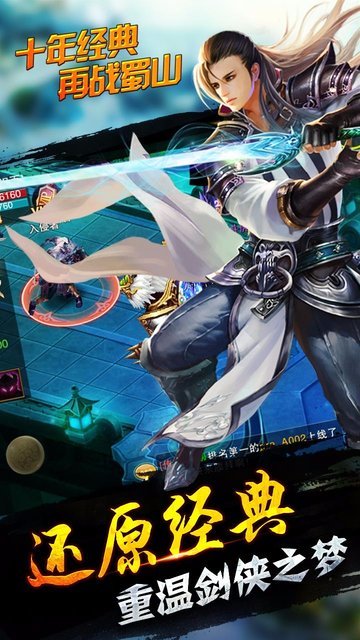 逍遥满v版 v1.0.2 安卓最新版0