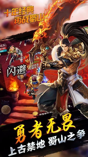 逍遥满v版 v1.0.2 安卓最新版1