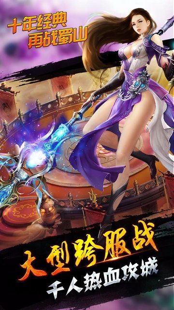 逍遥满v版 v1.0.2 安卓最新版2