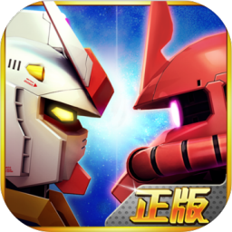 九游版敢达争锋对决手游