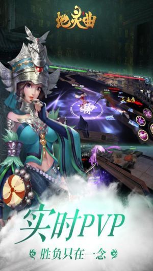 地灵曲游戏 v4.0 安卓最新版3