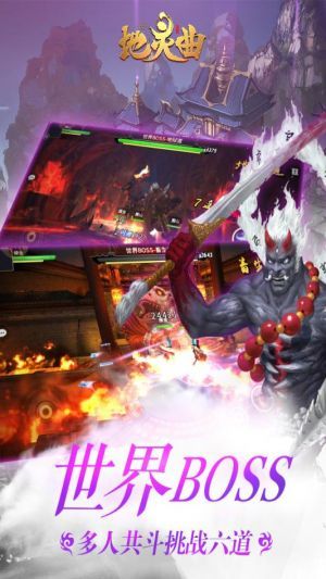 地灵曲游戏 v4.0 安卓最新版4