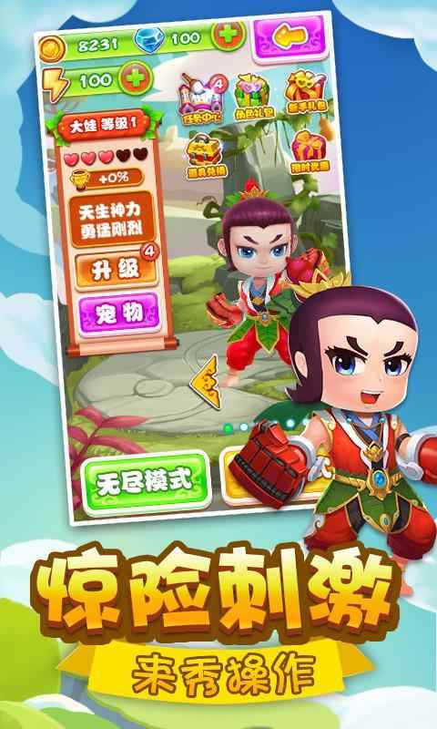 葫芦娃大冒险内购修改版 v3.12.22 安卓版 0