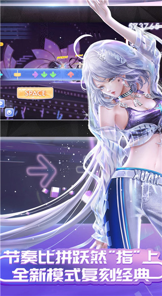 qq炫舞手机端 v5.6.2 安卓最新版0