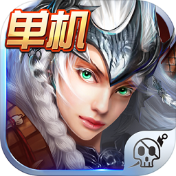 口袋暗黑单机内购修改版