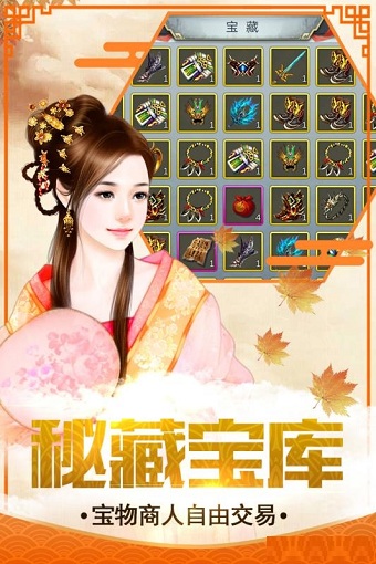 凤凰无双手游 v1.2.1 安卓版 0