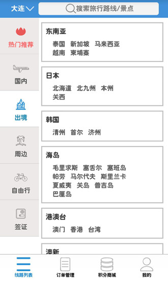 比来比去app V3.2.4.0 安卓版0