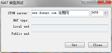 nat类型测试工具