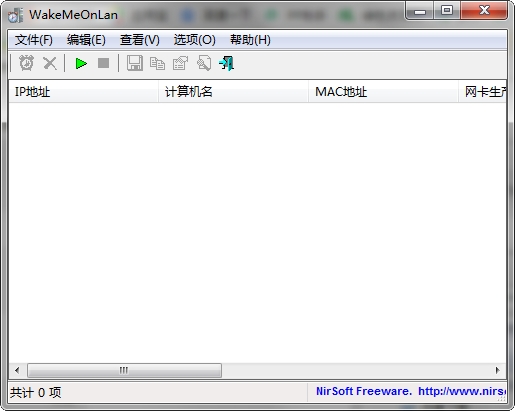 wakemeonlan汉化版