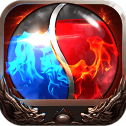 龙城烈焰加强版游戏