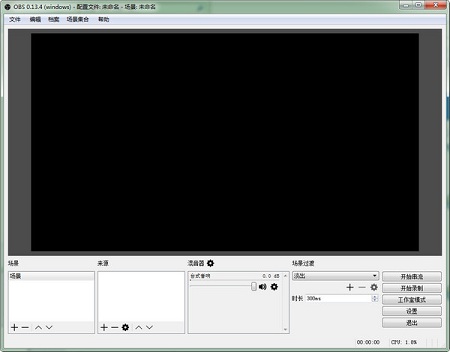 obs studio软件
