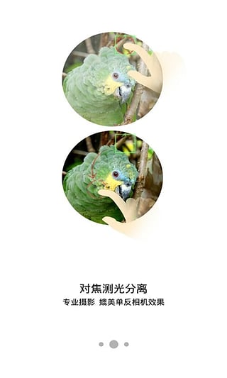 nubia相机最新版 v1.0.42 安卓版1