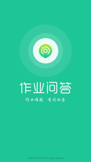 作业问答app v1.0.0 安卓版0