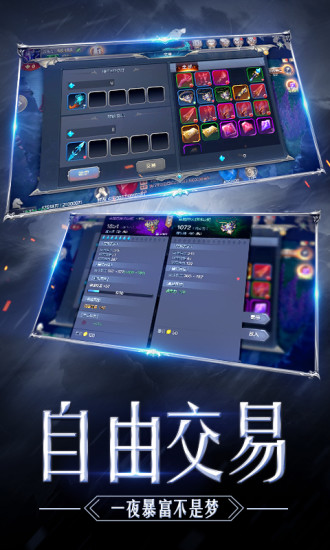 奇迹mu觉醒九游游戏 v3.0.0 安卓版1