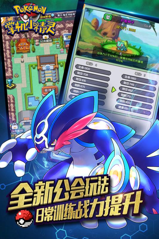 掌机小精灵私服bt版 v1.0.1 安卓版1