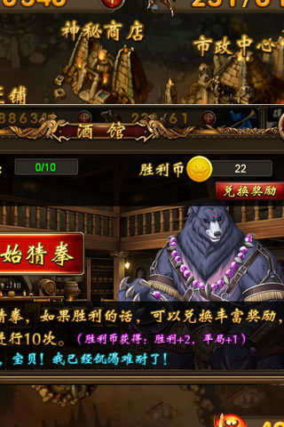 英雄无敌3手游变态版 v1.0.0 安卓版0