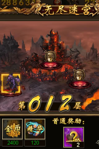 英雄无敌3变态版 英雄无敌3变态版