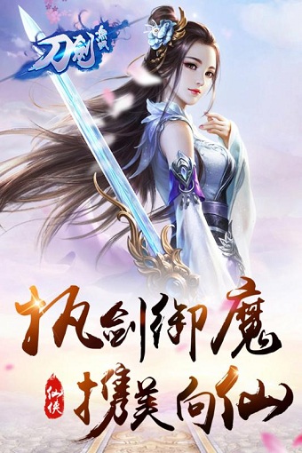 刀剑无双乐嗨嗨最新版 v1.0.1 安卓版0