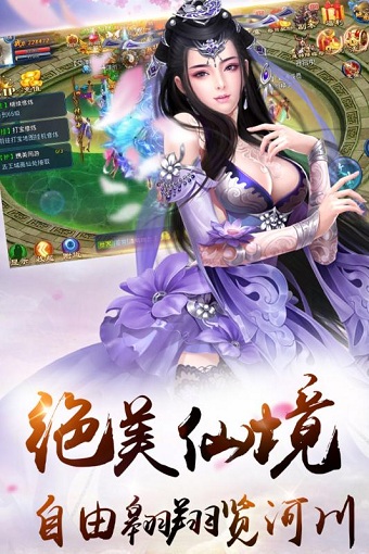刀剑无双乐嗨嗨最新版 v1.0.1 安卓版1