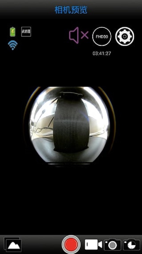 凌度行车助手手机版 v2.0.1 安卓版1