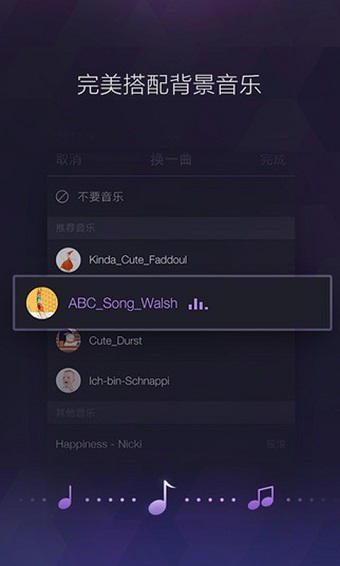 百度大导演手机版 v2.1.1 安卓版0