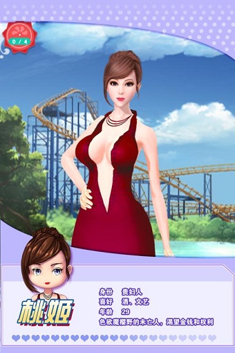 魔女之恋手游 v3.6 安卓版1